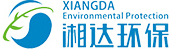 湖南湘達環保工程有限公司